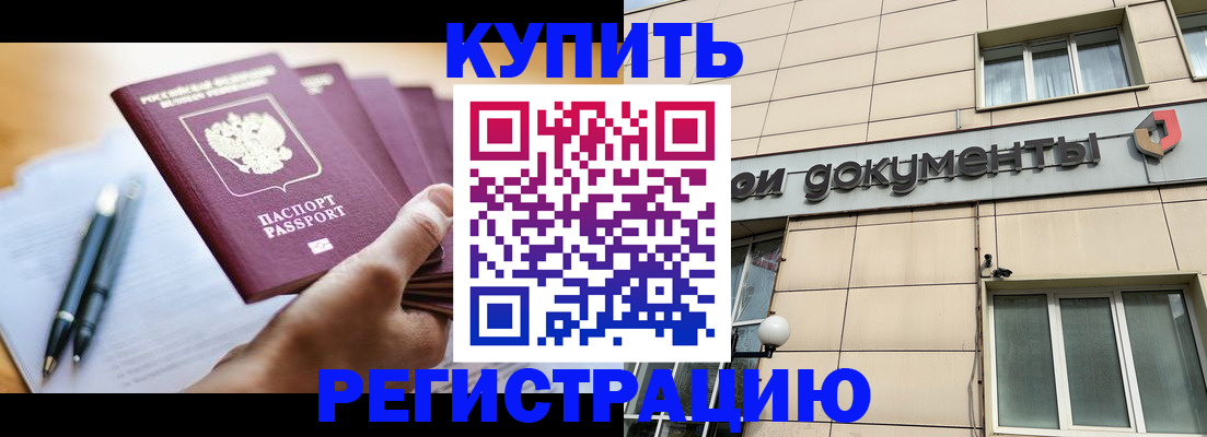 найти адрес прописки в Зарайске